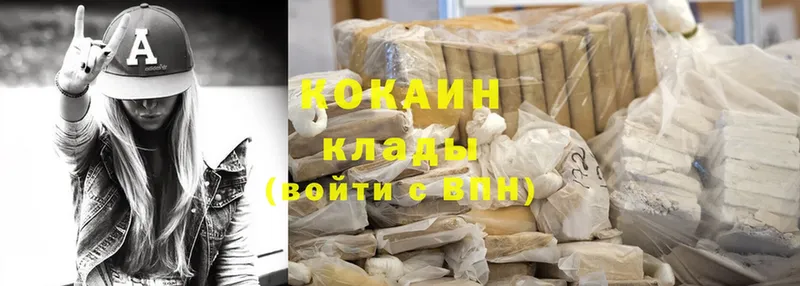 Cocaine Перу  дарнет шоп  Ельня 